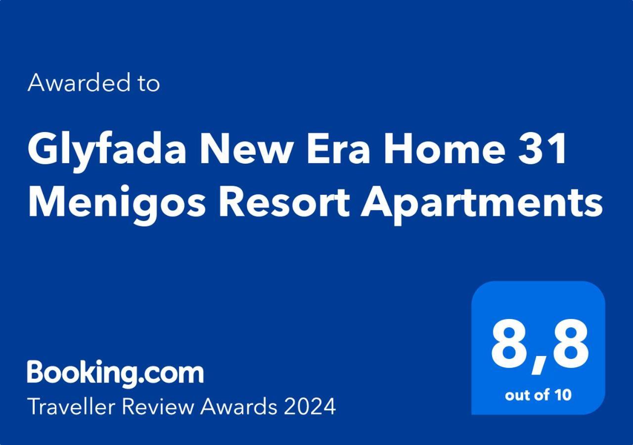 New Era 31 Menigos